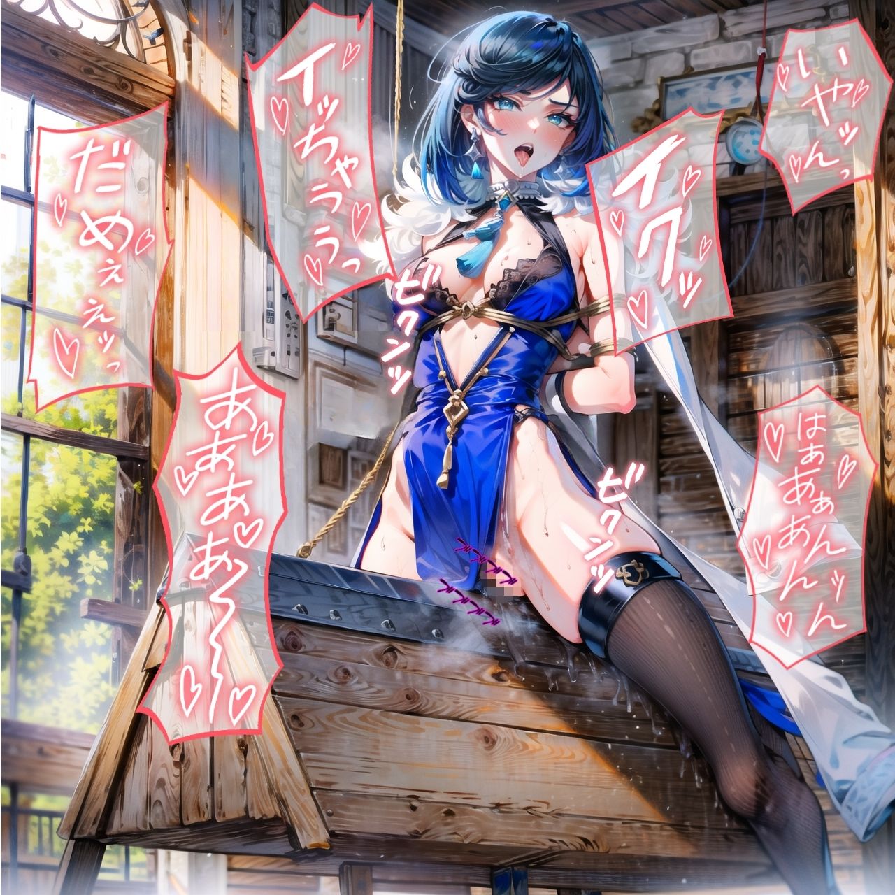 試し読み 6