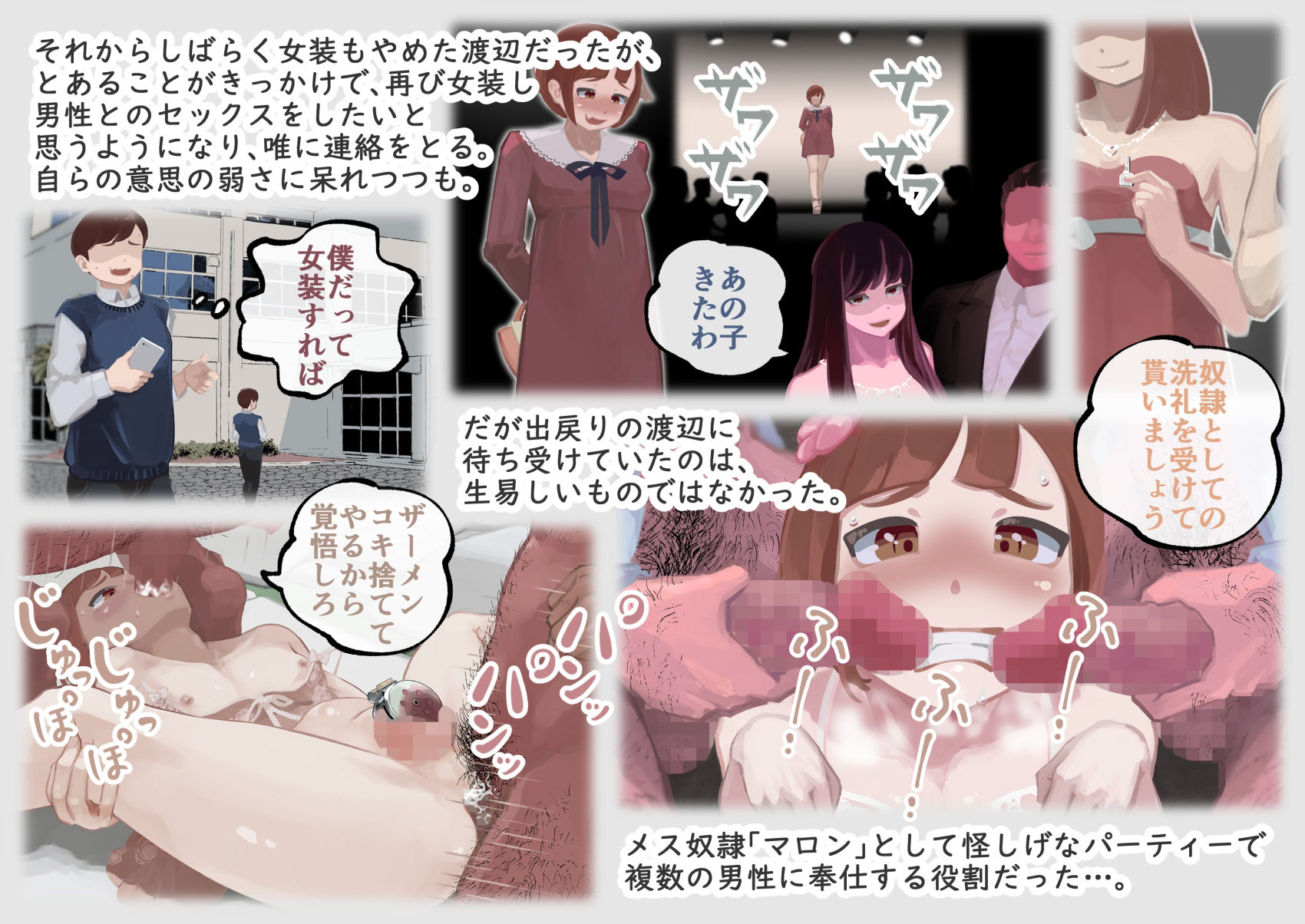 試し読み 4