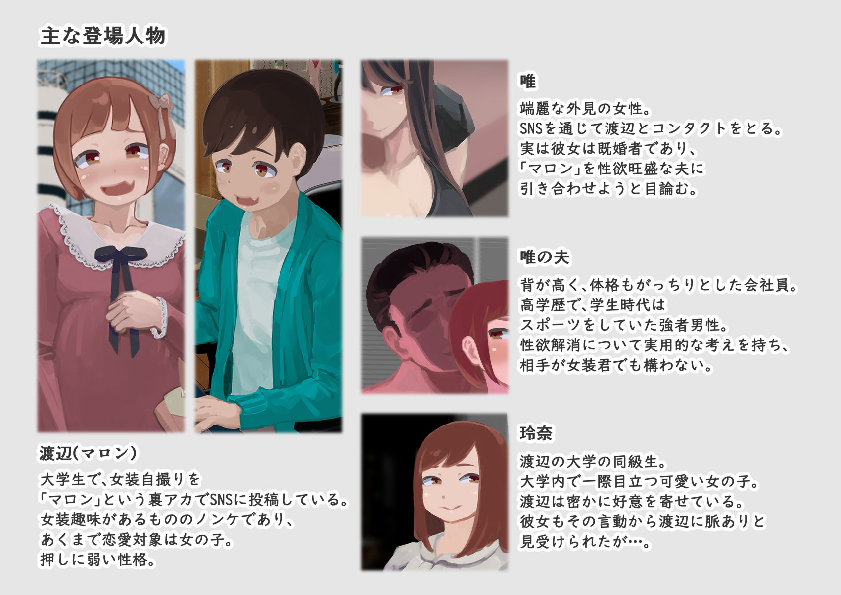 試し読み 5