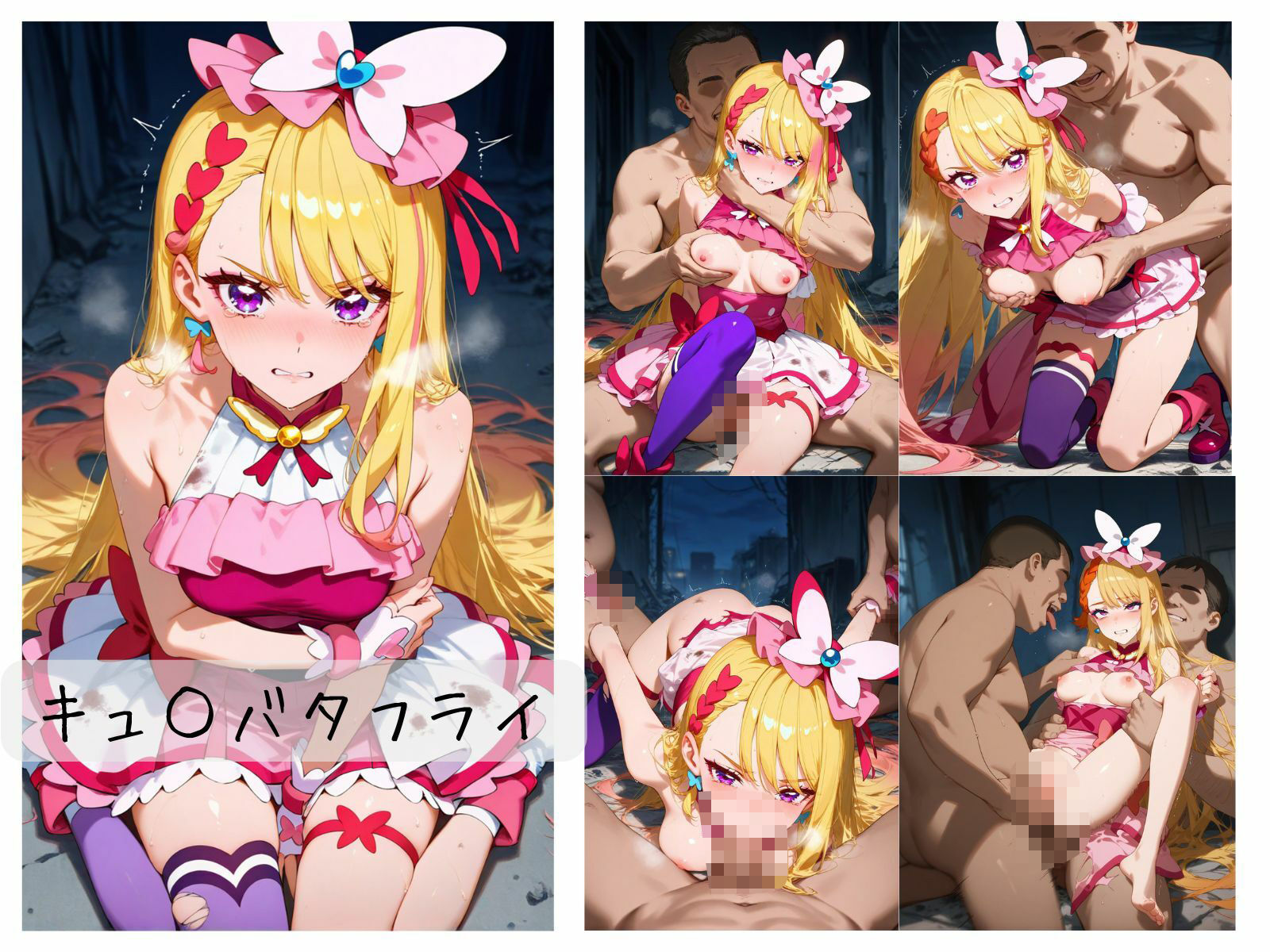 試し読み 5