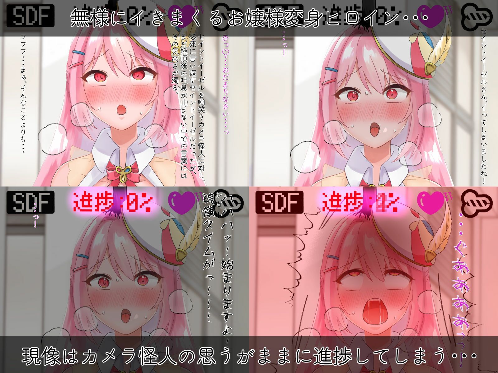 試し読み 6