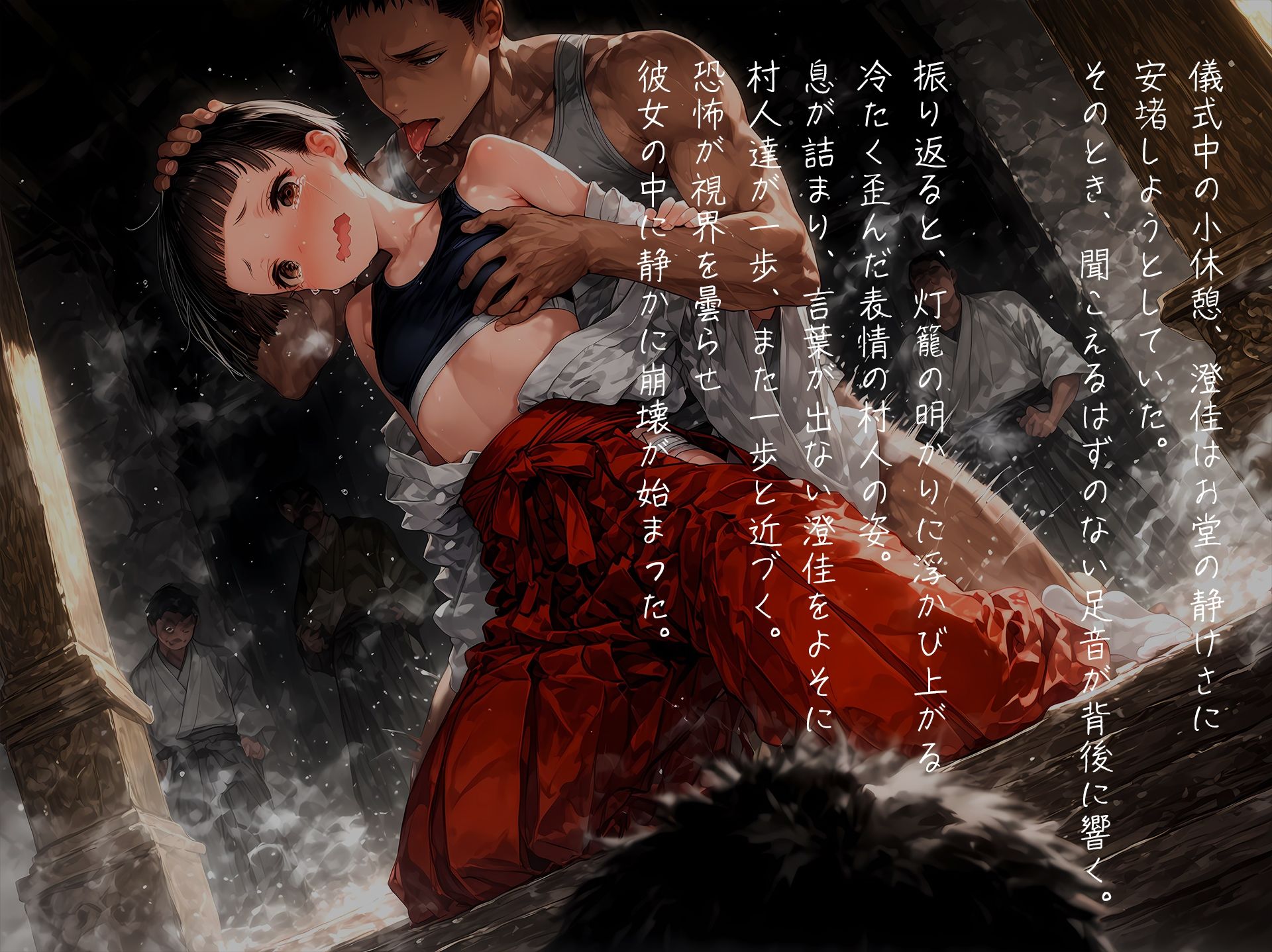 試し読み 8