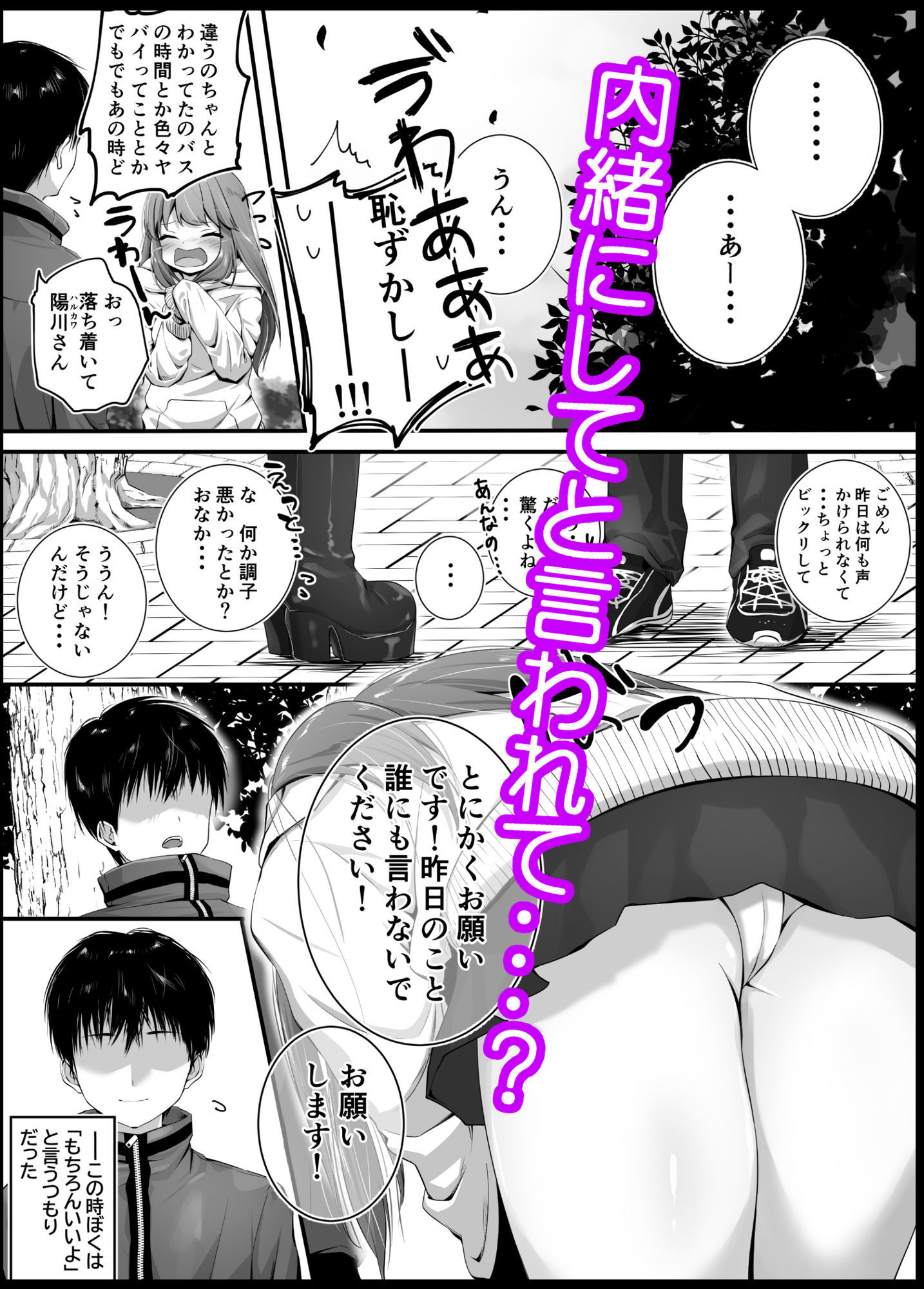 試し読み 7
