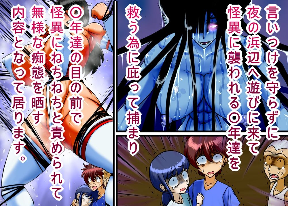 試し読み 7