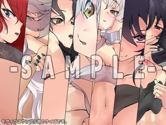 試し読み 9