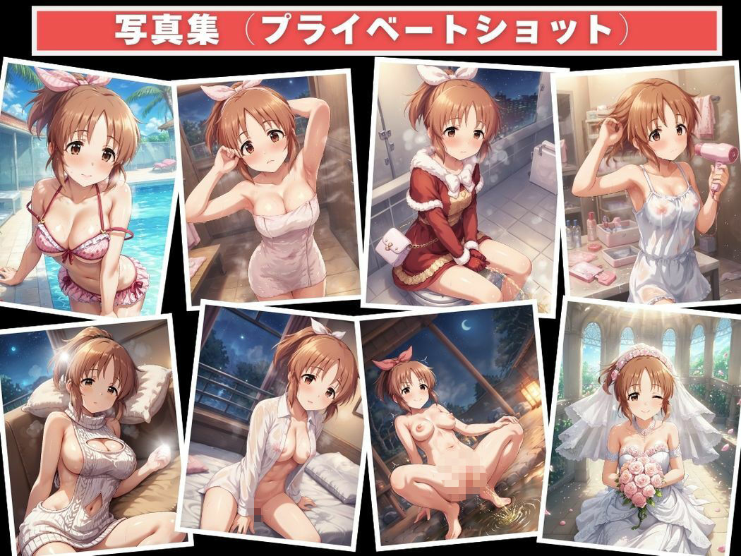 試し読み 9