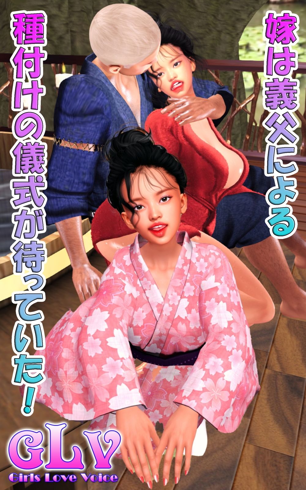 試し読み 9