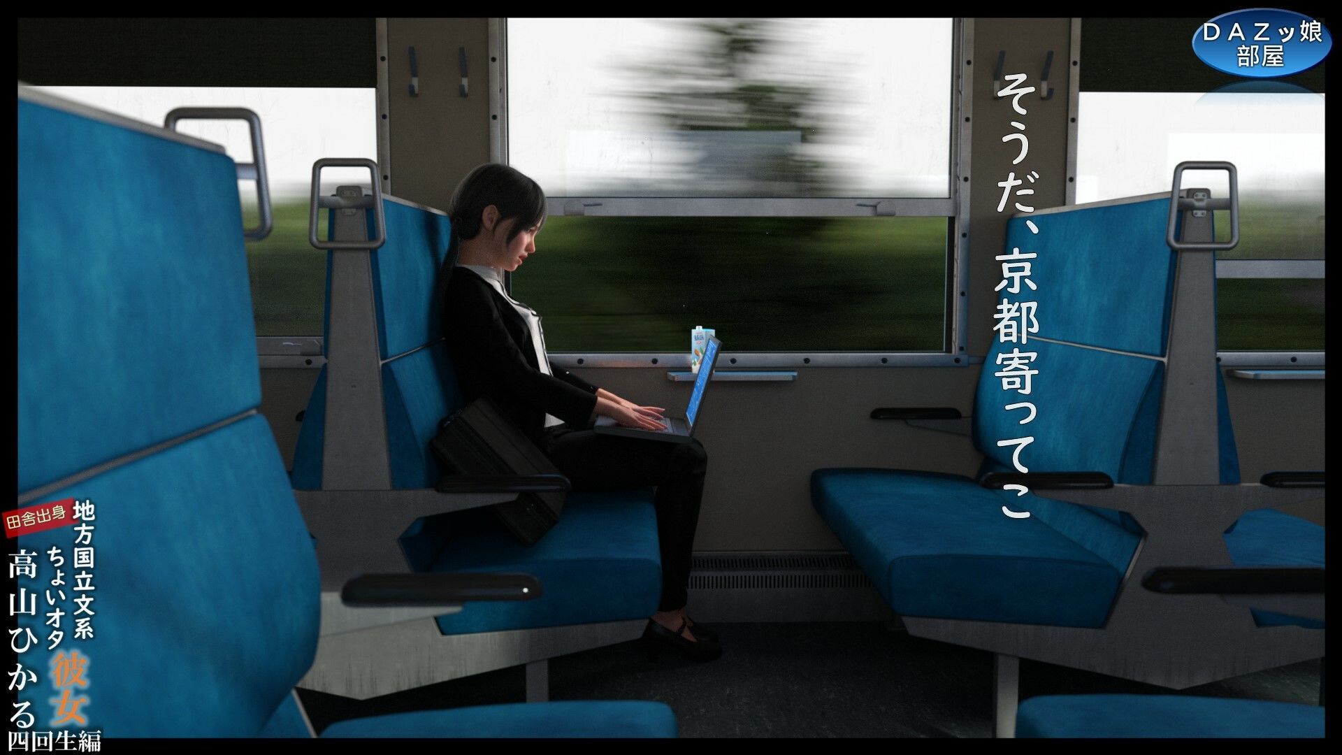 試し読み 10