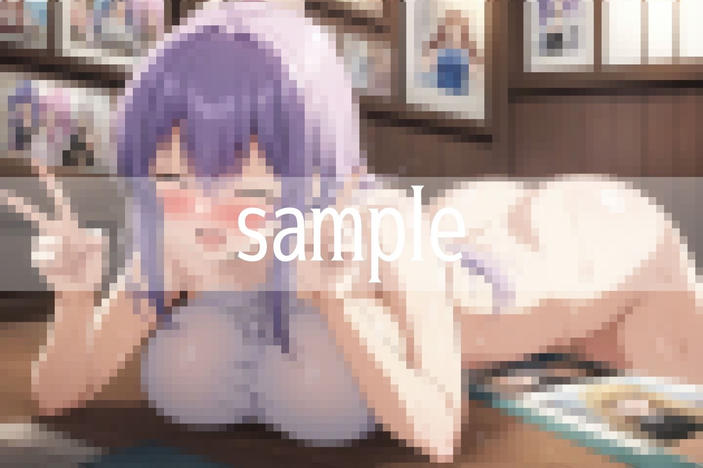 試し読み 6