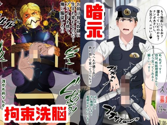 試し読み 7