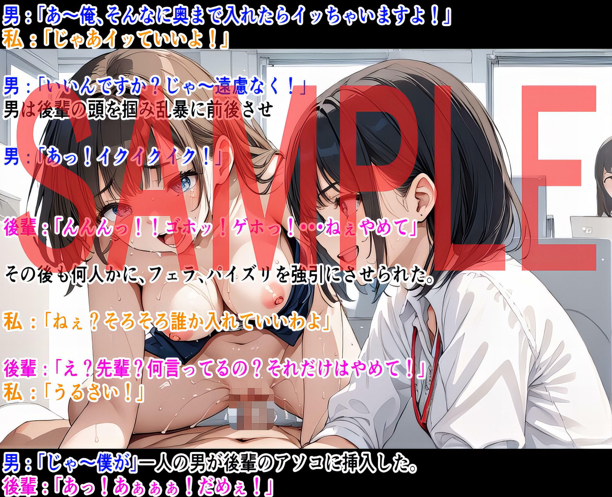 試し読み 6