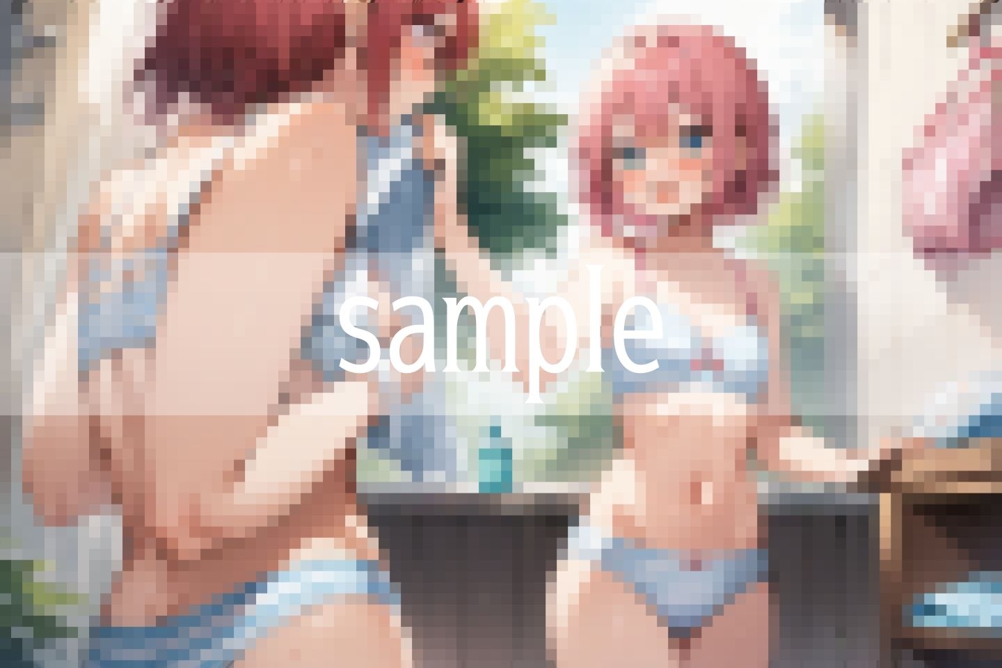 試し読み 9