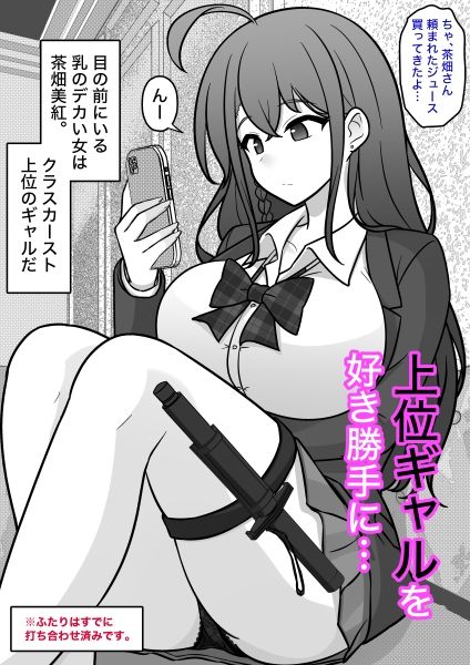 試し読み 10