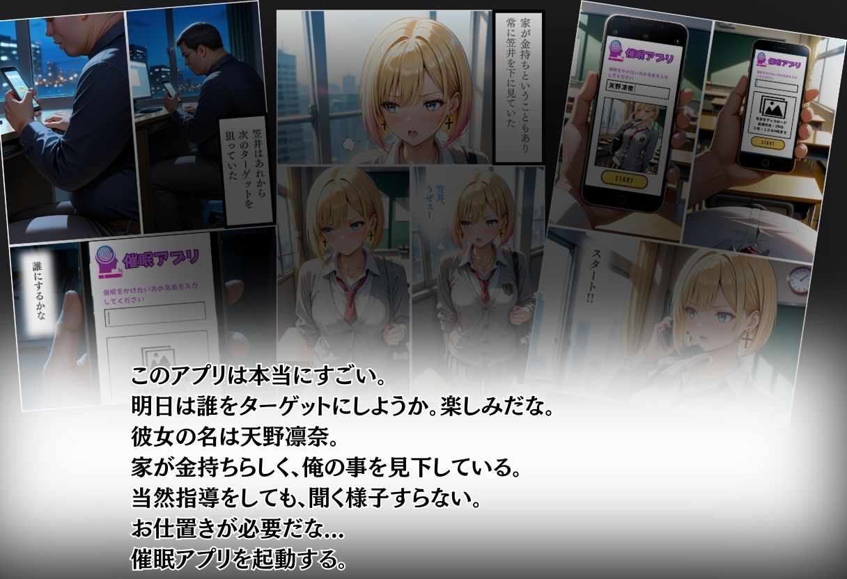 試し読み 8