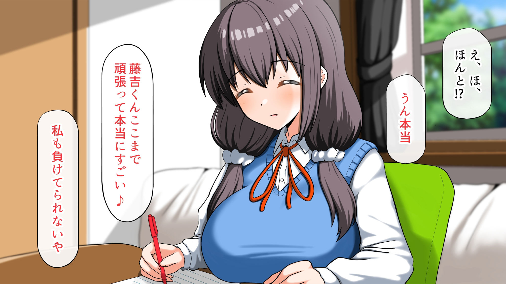 試し読み 5