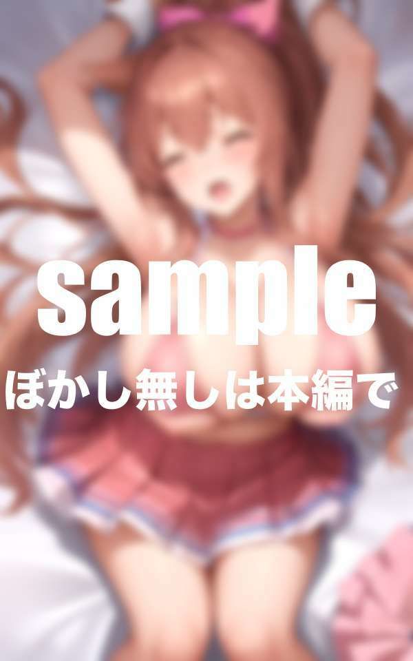 試し読み 7