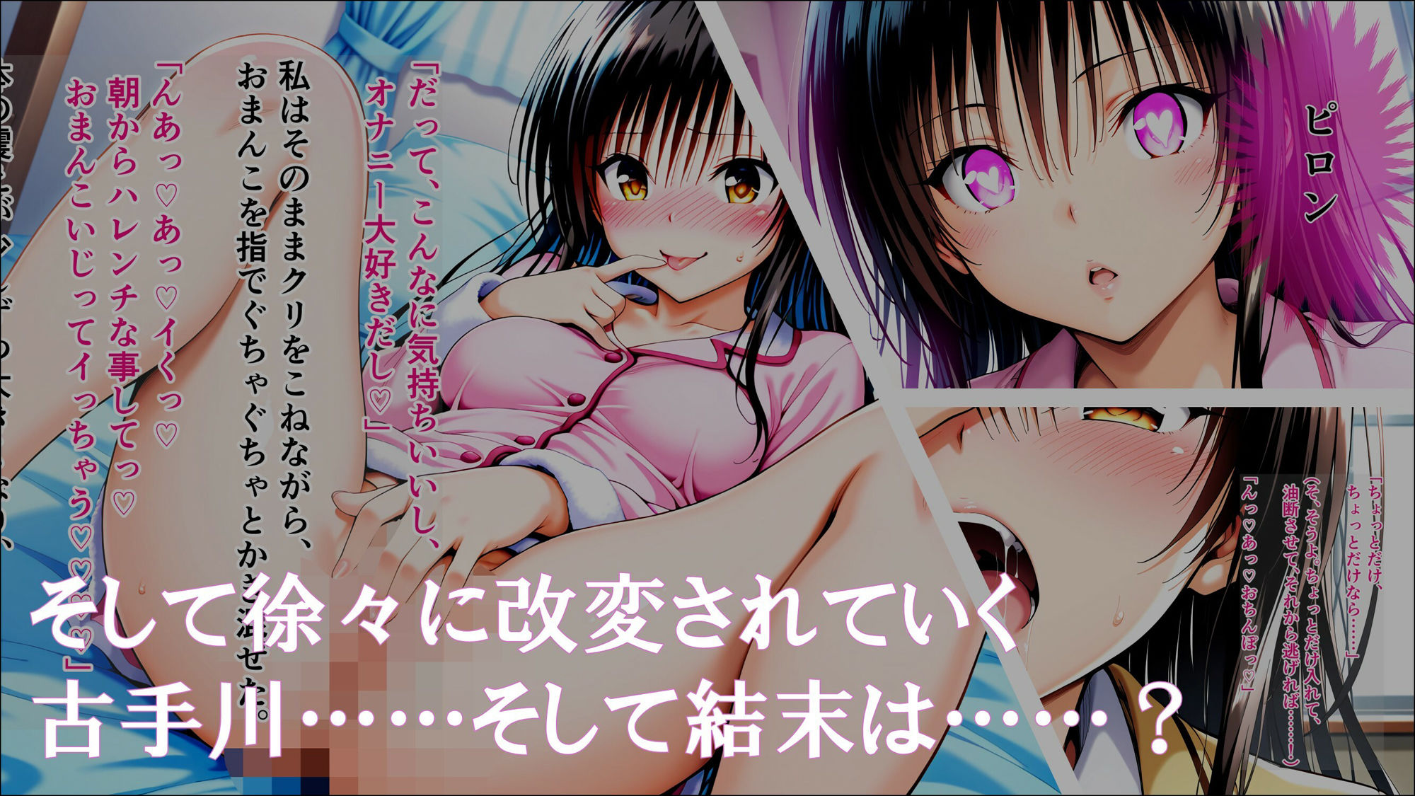 試し読み 9