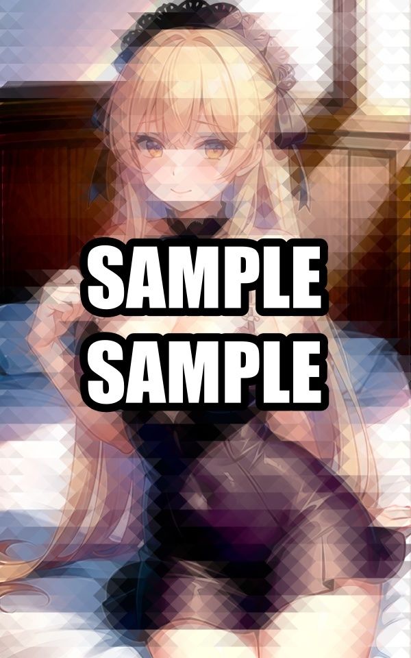 試し読み 8
