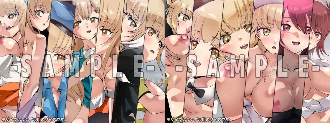 試し読み 8