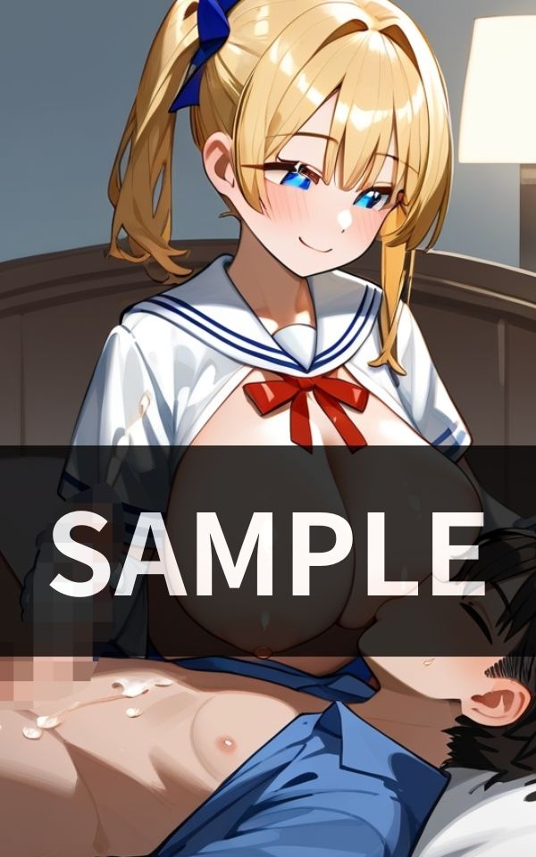 試し読み 5