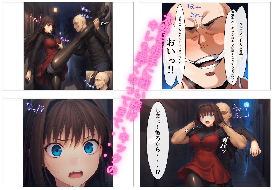 試し読み 4