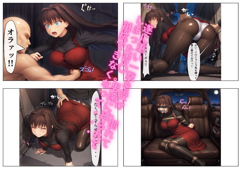 試し読み 5