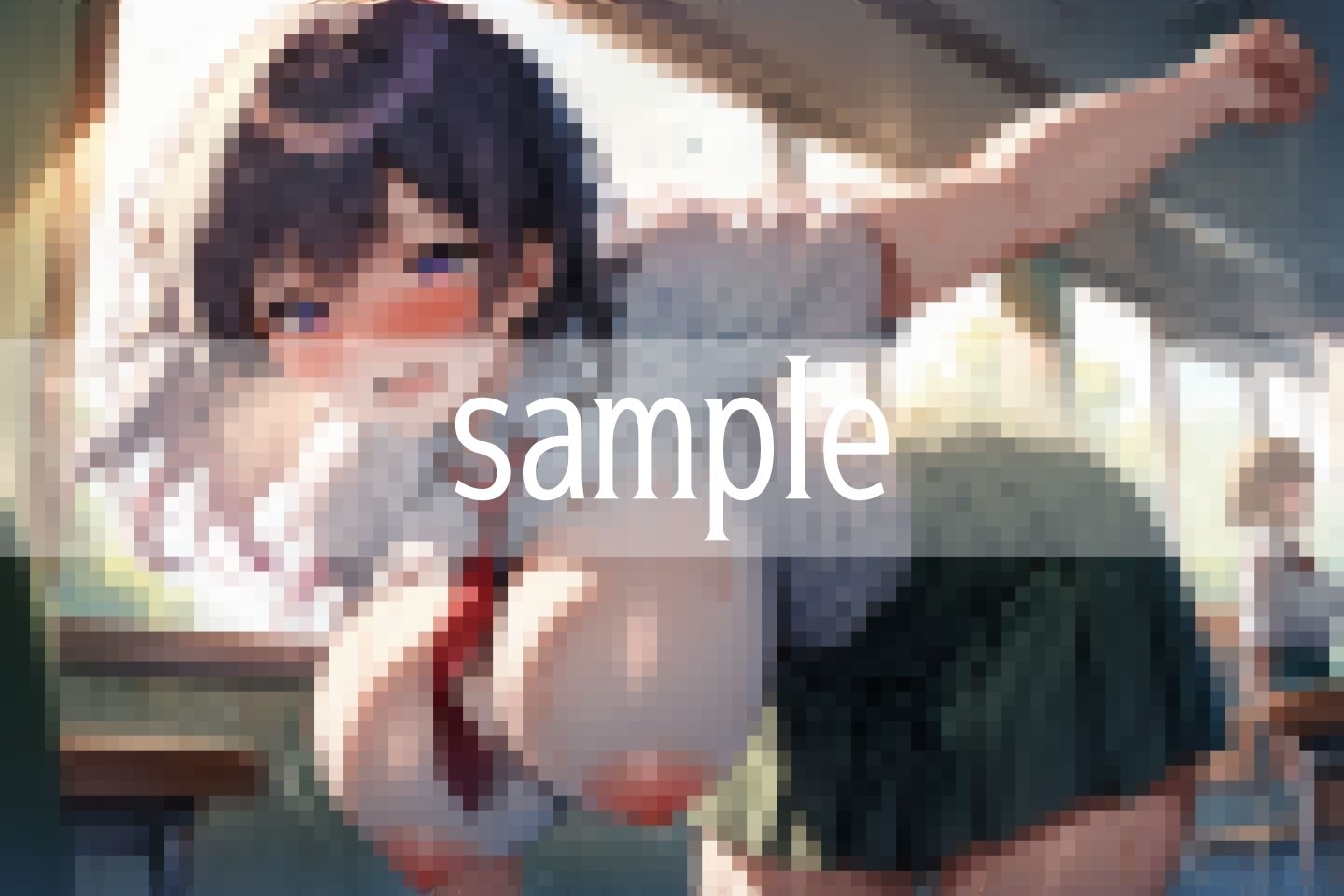 試し読み 9