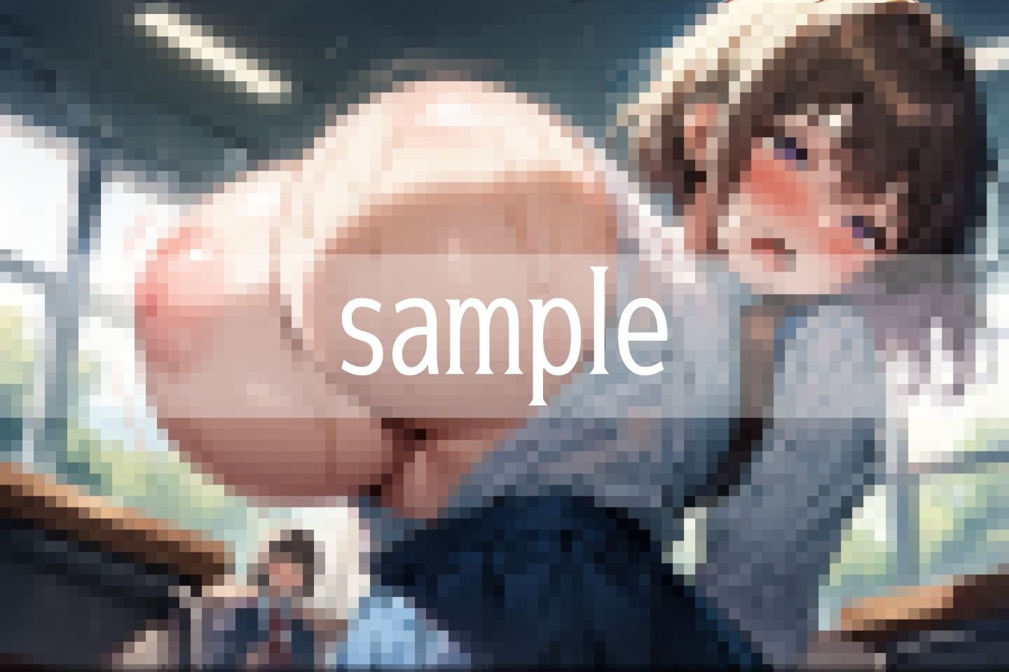 試し読み 8