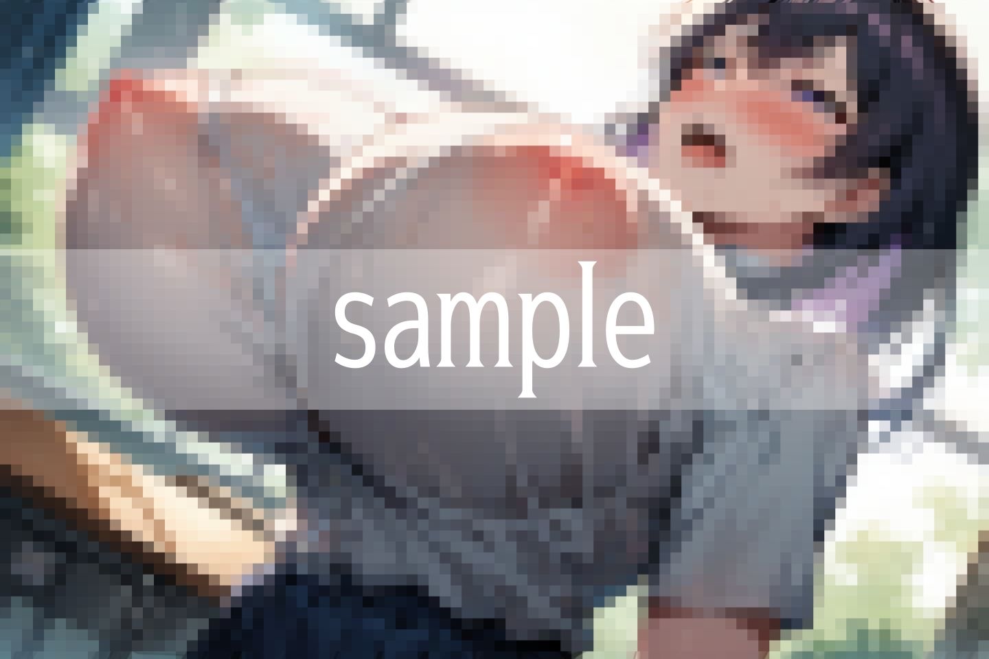 試し読み 9