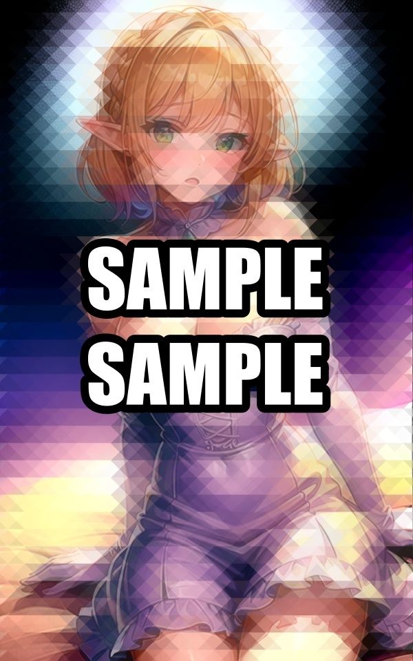試し読み 8