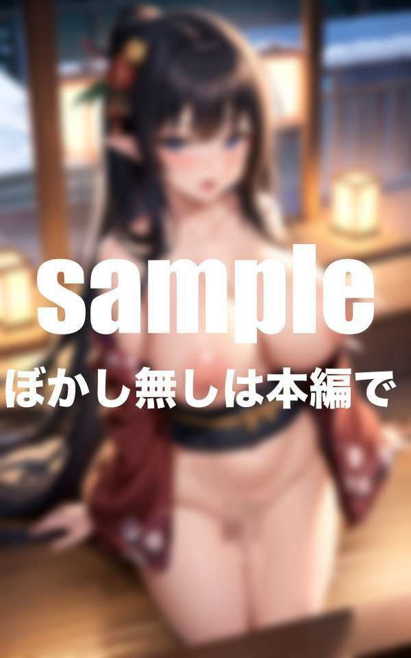 試し読み 7