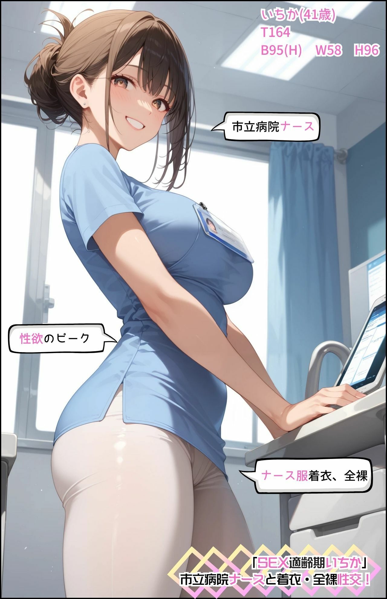 試し読み 10