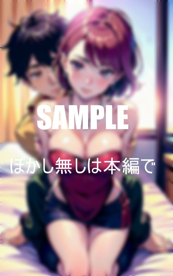 試し読み 9