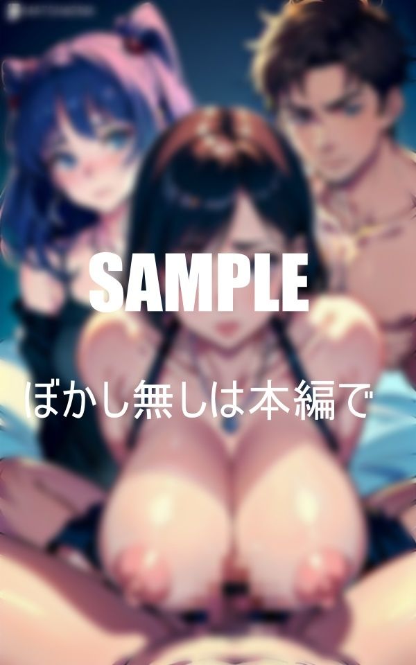 試し読み 10