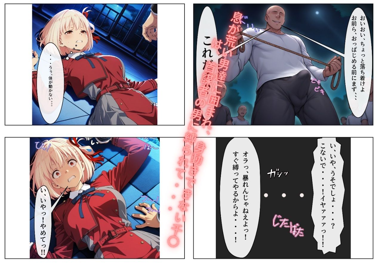 試し読み 4