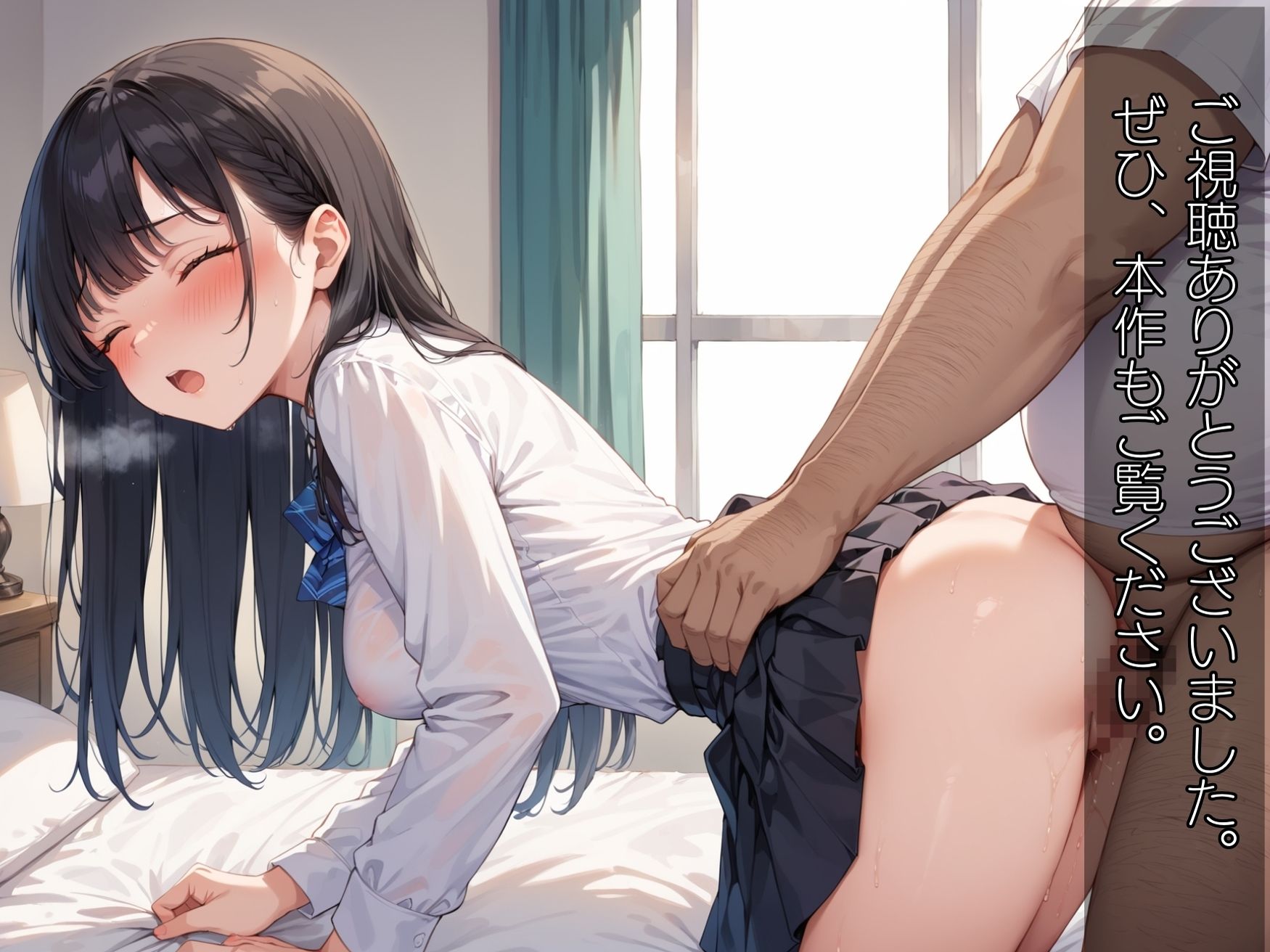 試し読み 10