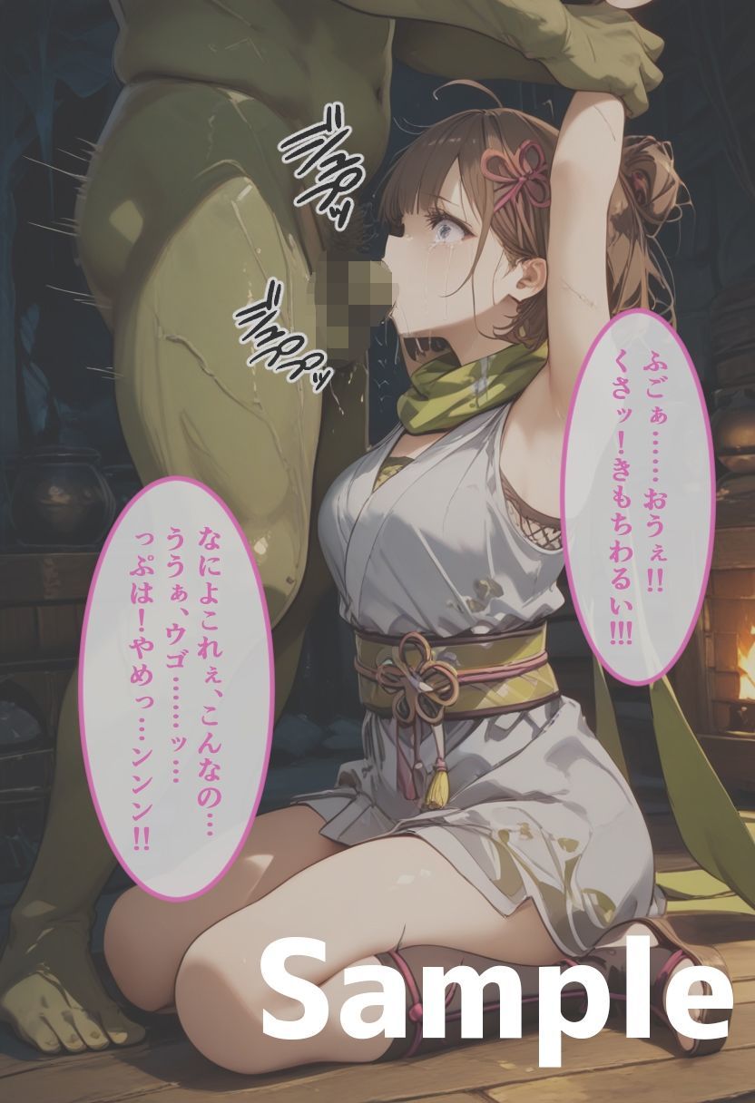 試し読み 8