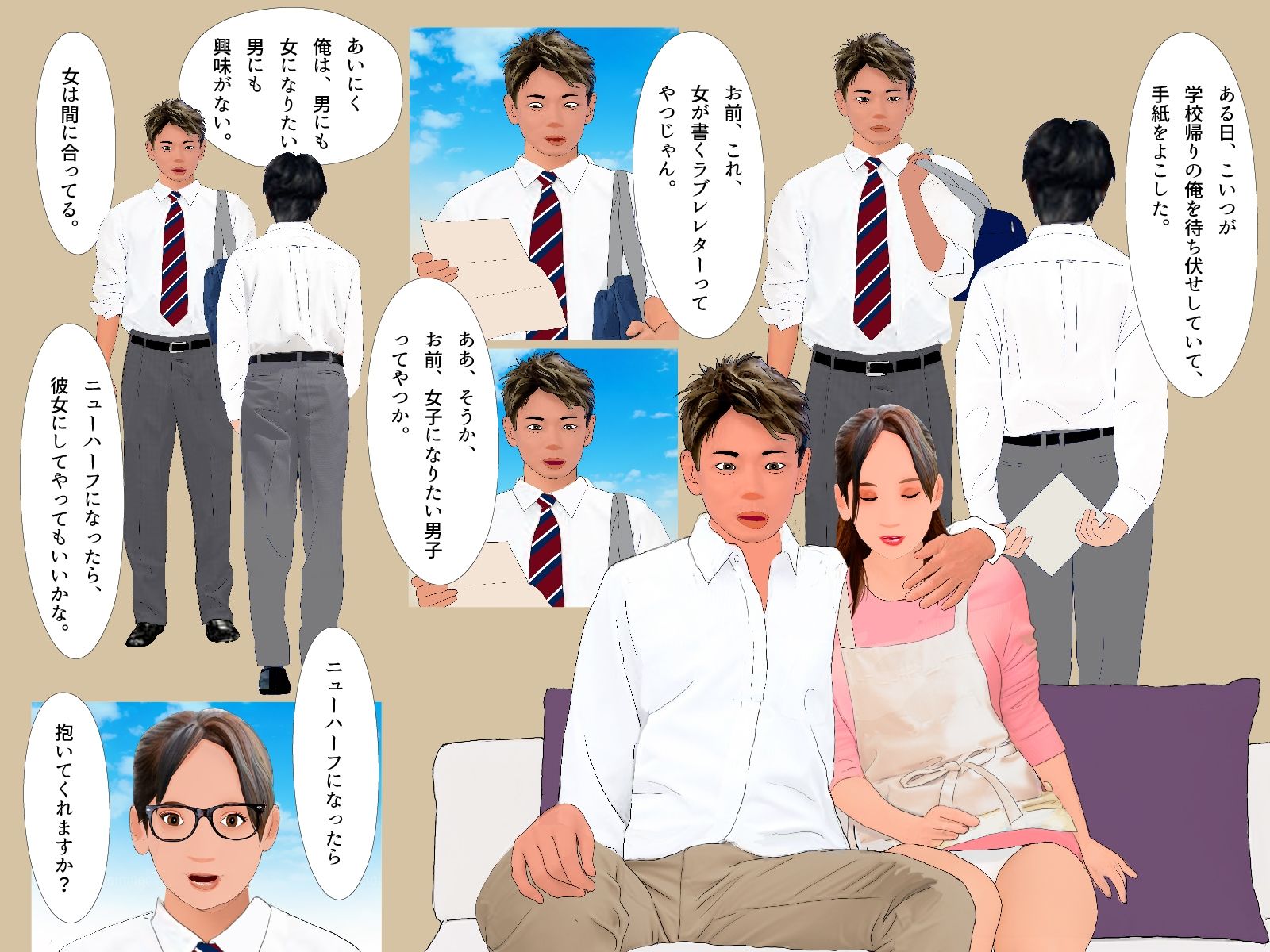 試し読み 10