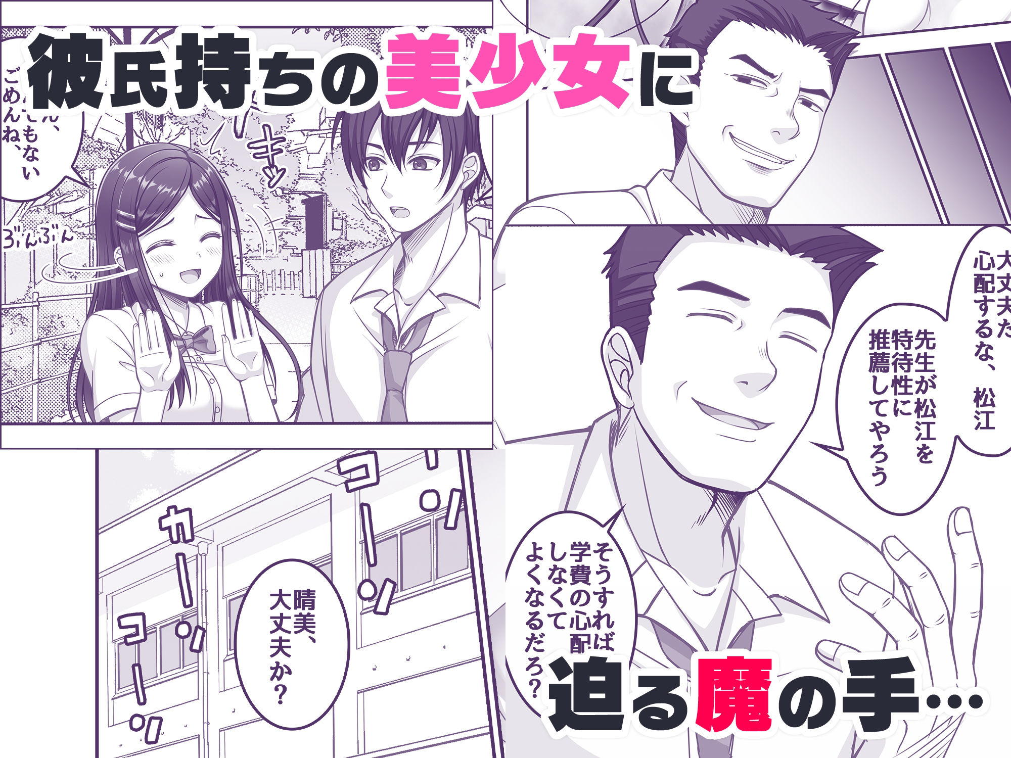 試し読み 5