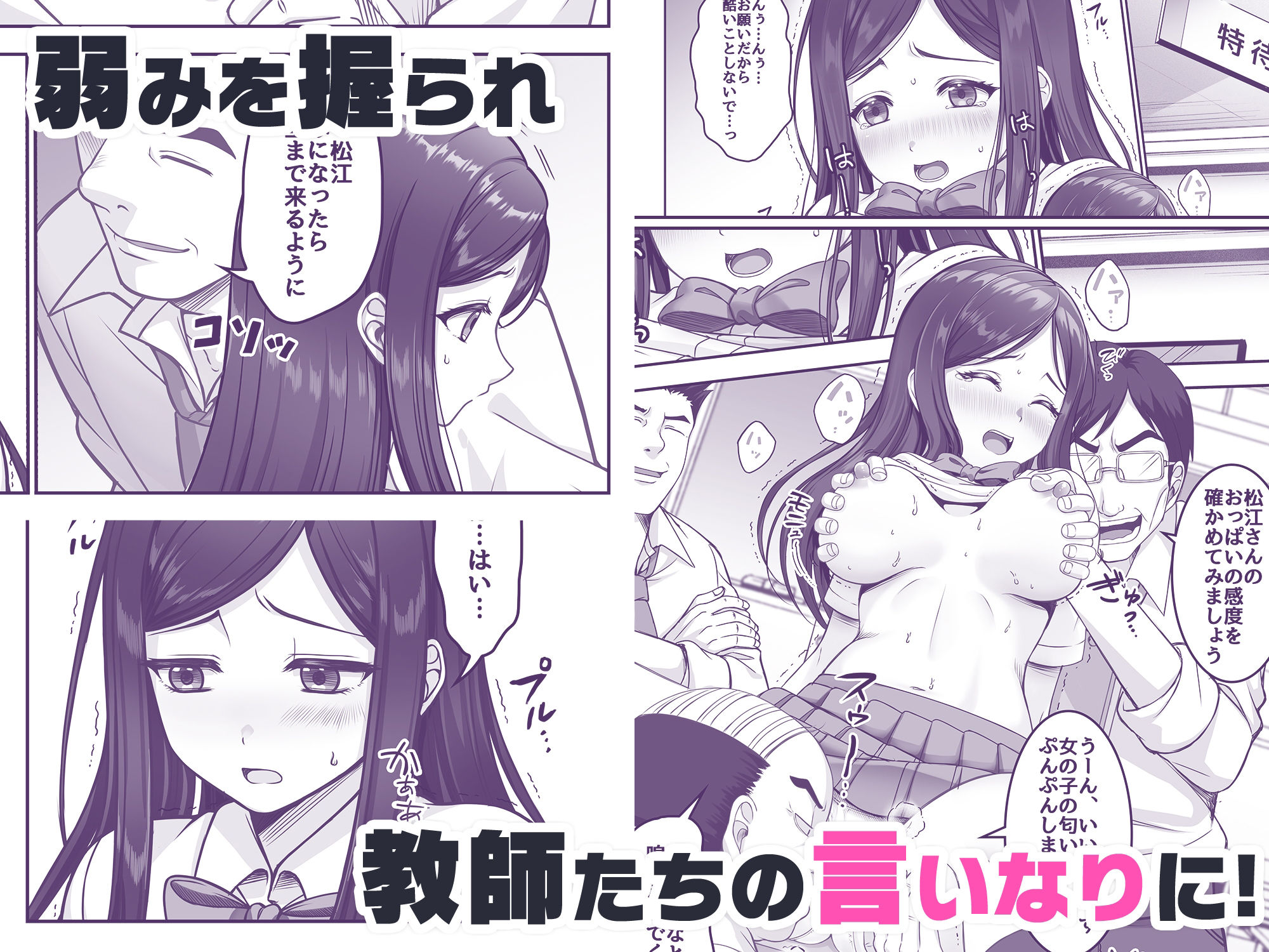 試し読み 6