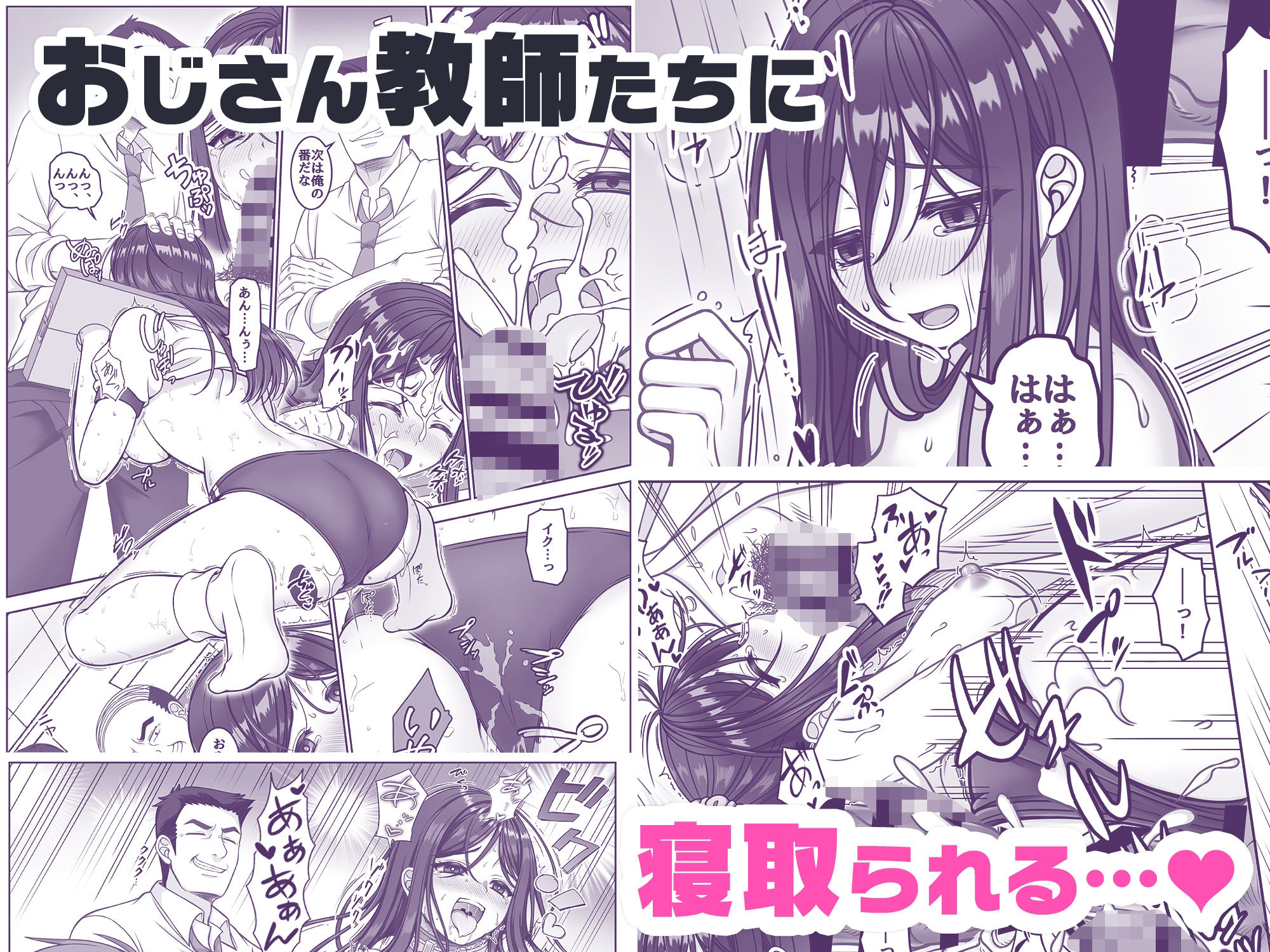 試し読み 7