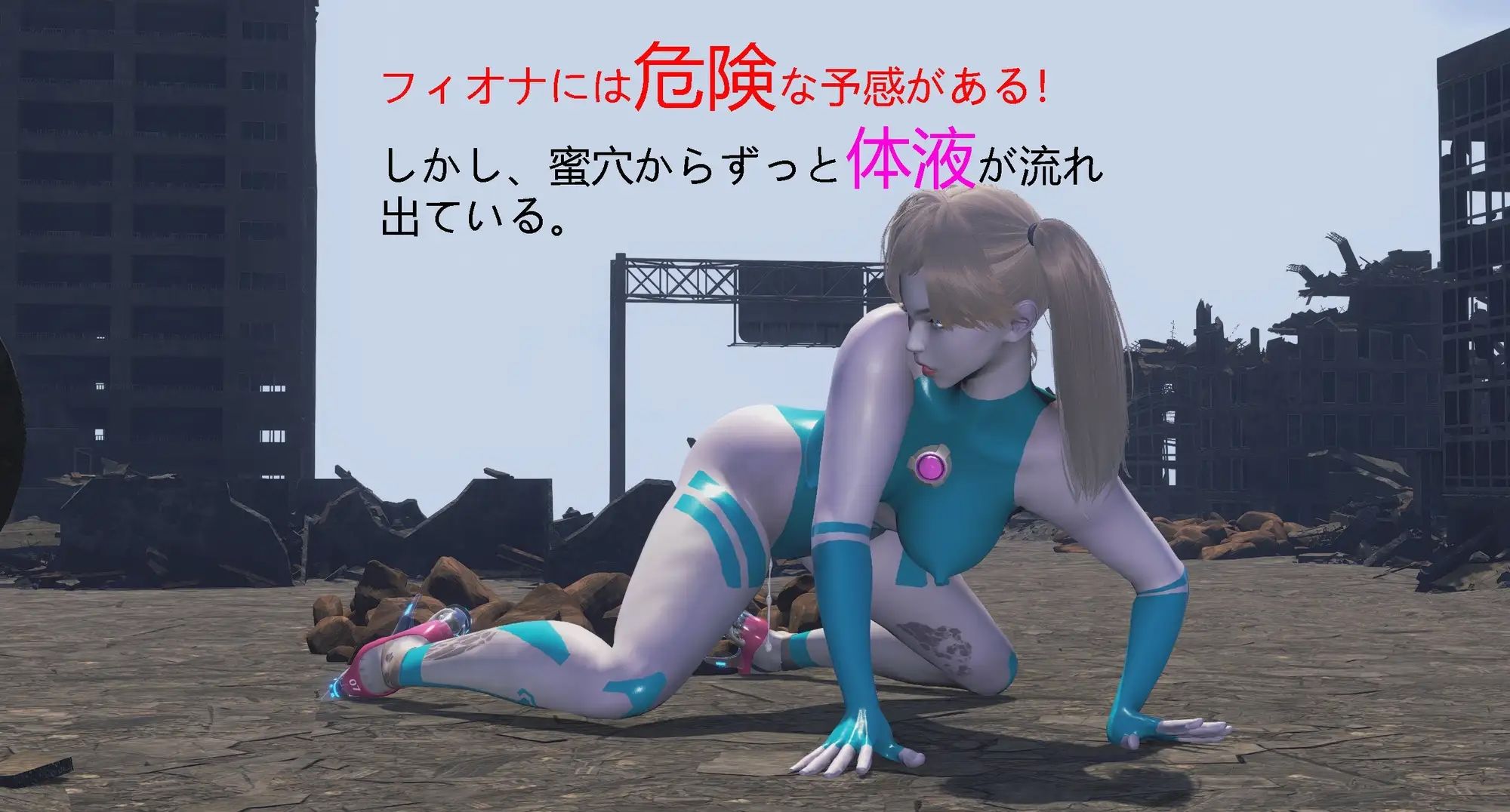 試し読み 8
