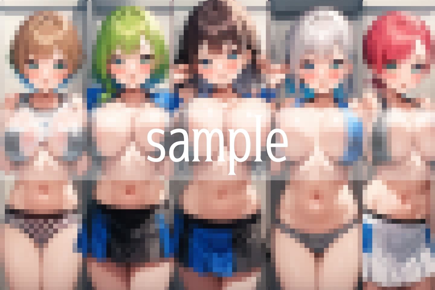 試し読み 8