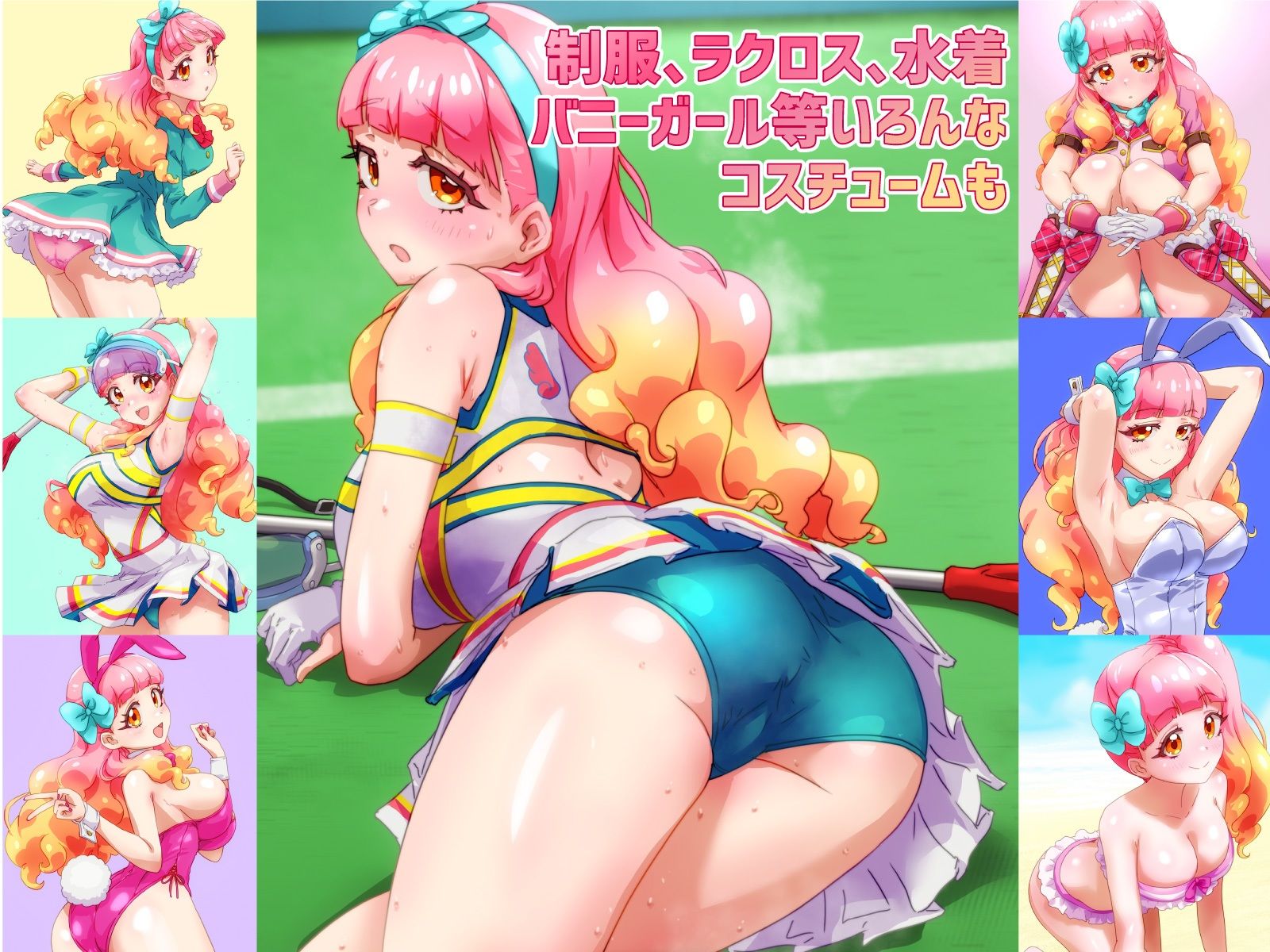 試し読み 4
