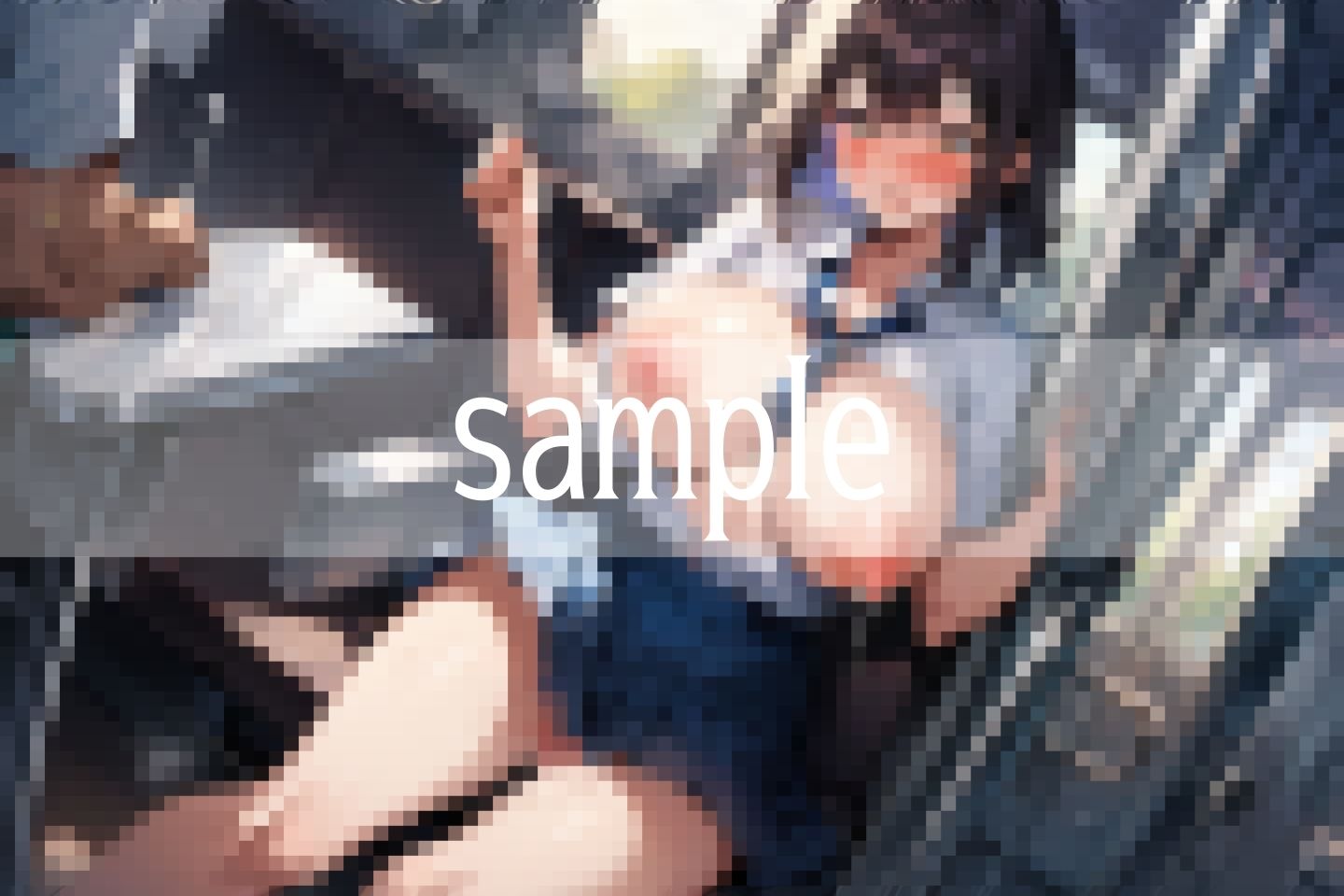 試し読み 9