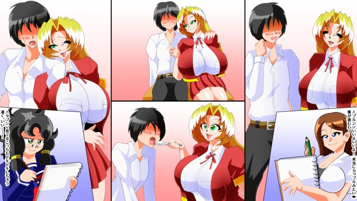 試し読み 5