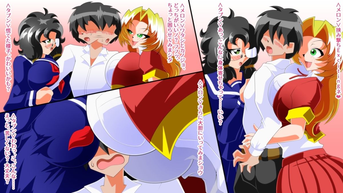 試し読み 6