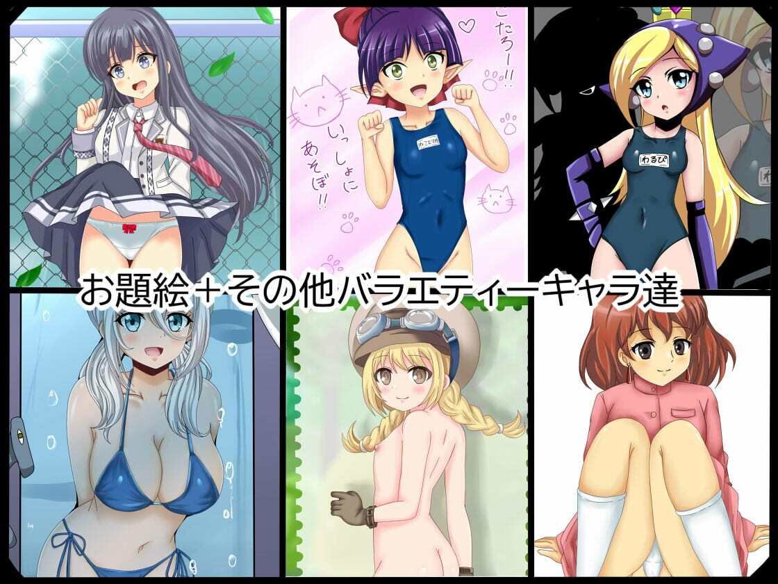 試し読み 8