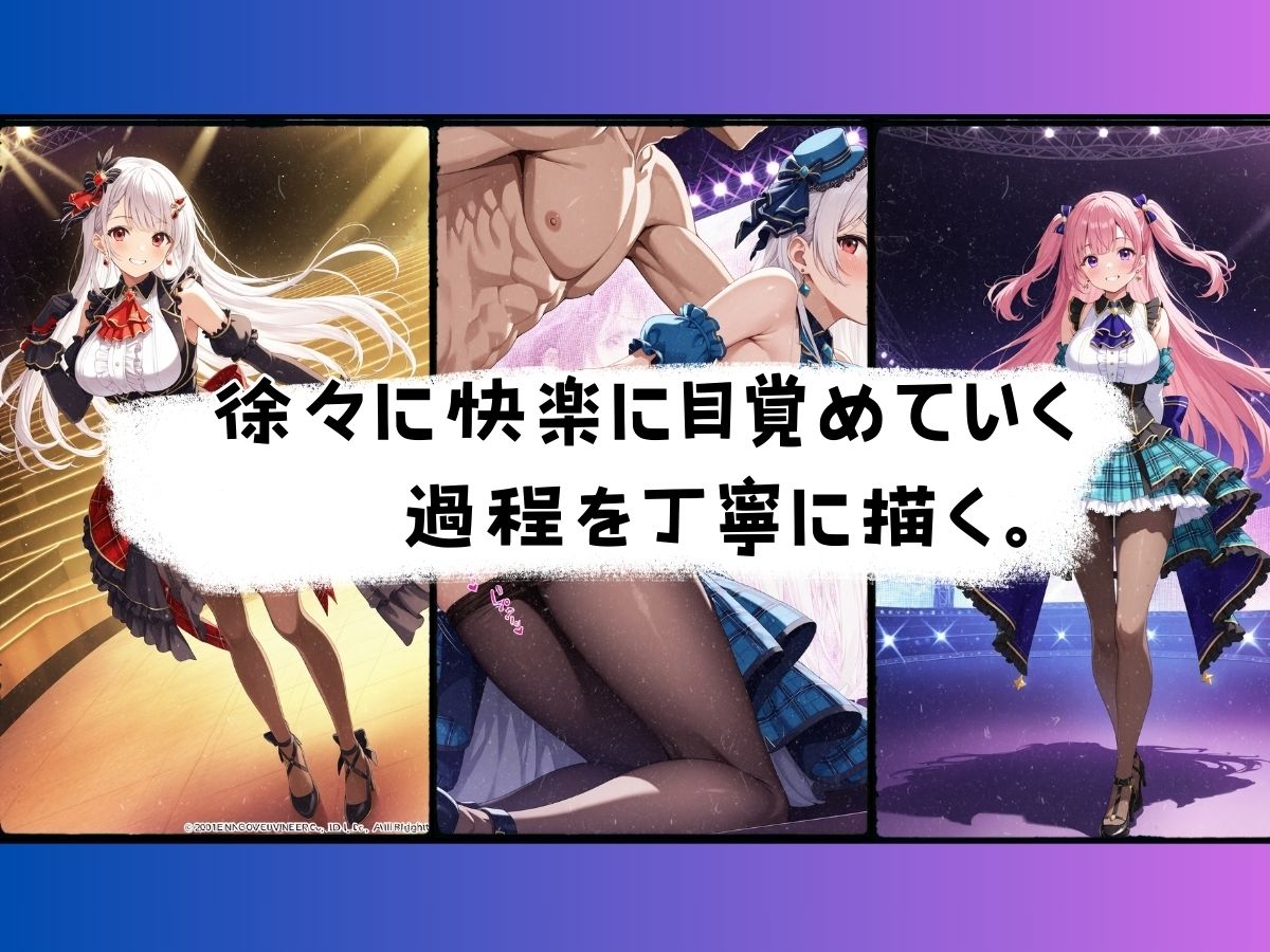 試し読み 9