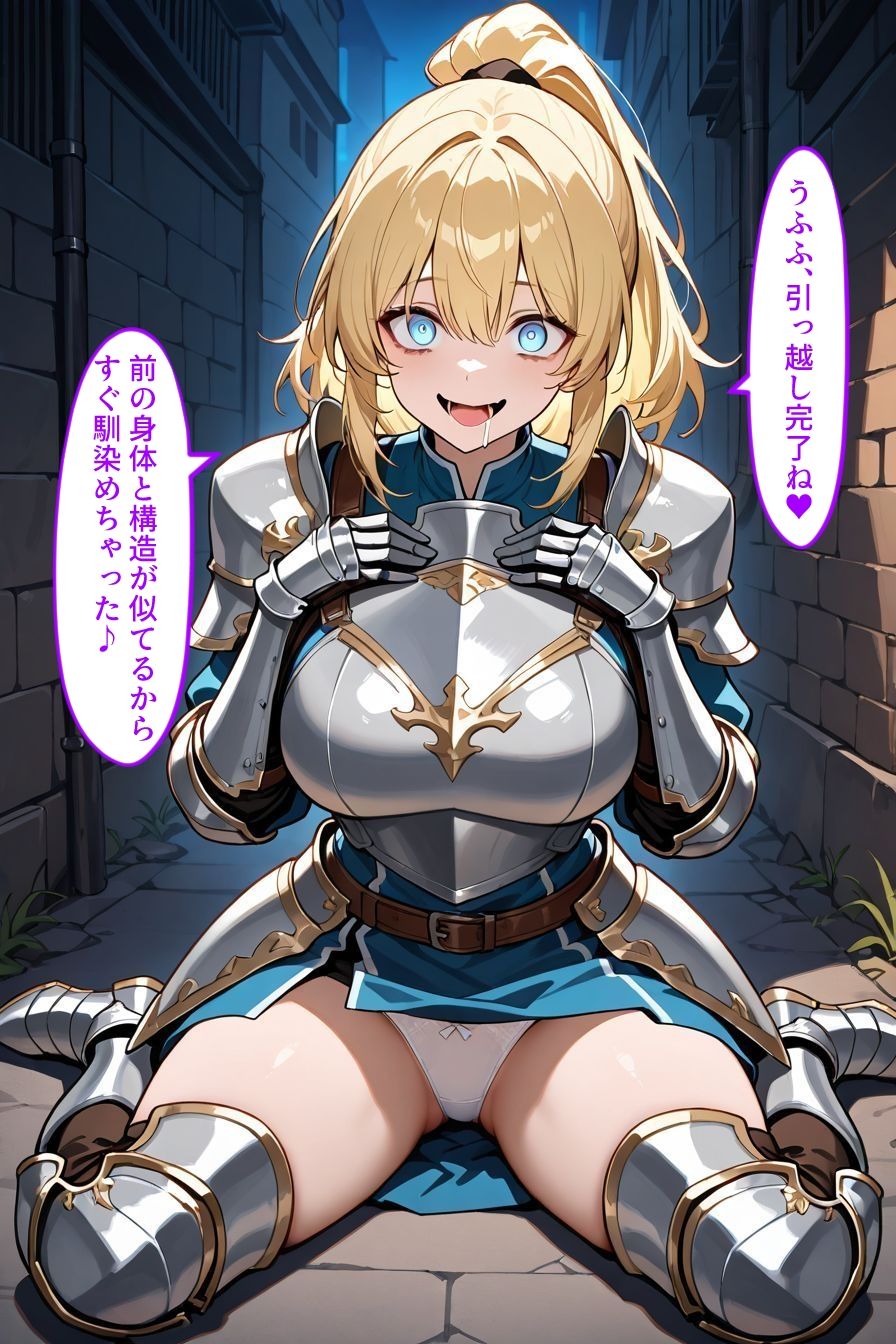 試し読み 5